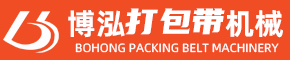 打包帶機(jī)械